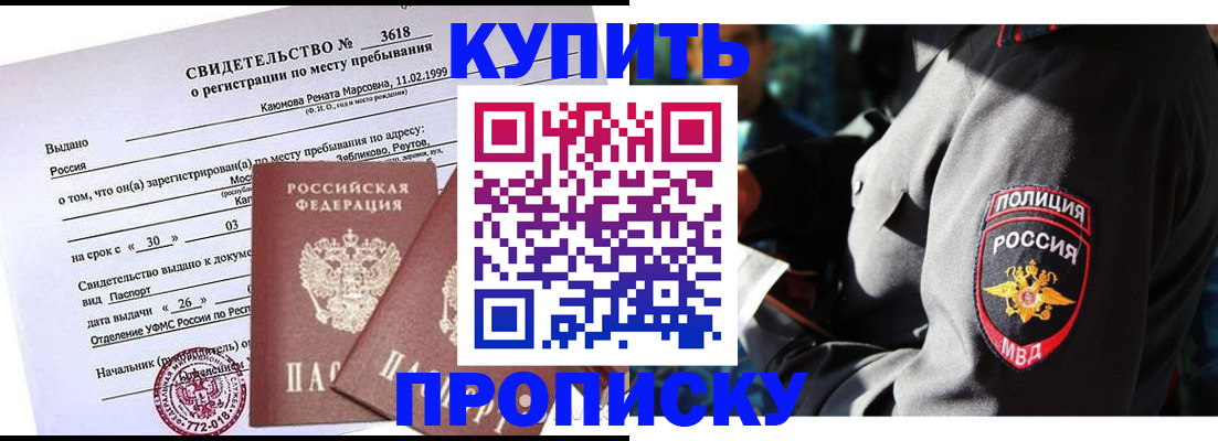 пропишу в квартире в Липецкая области