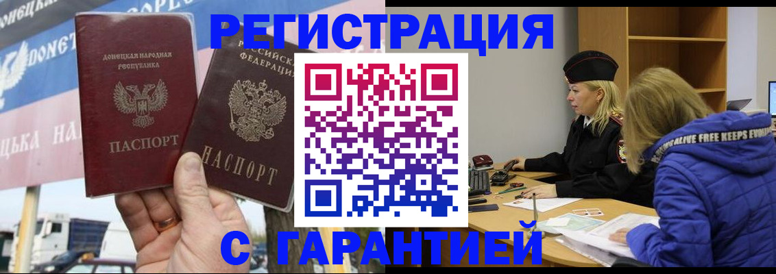 пропишу в квартире в Липецкая области