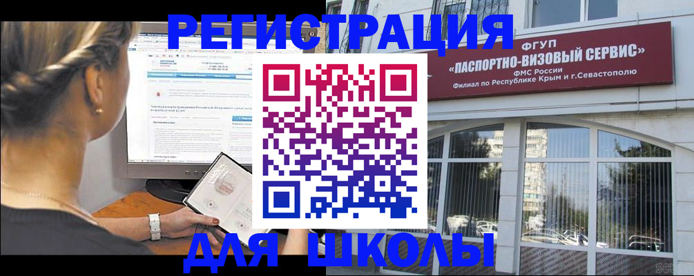 временная регистрация адрес в Липецкая области