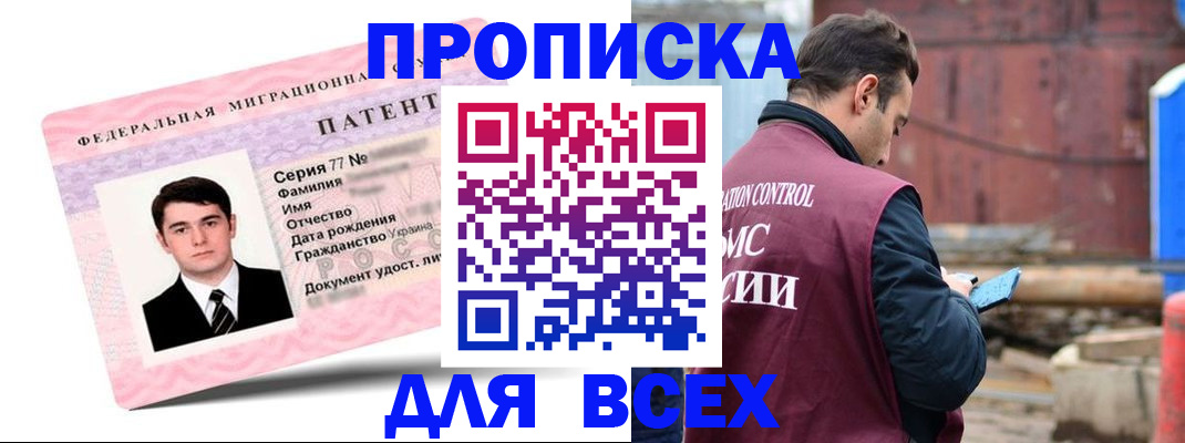 регистрация для школы в Липецкая области