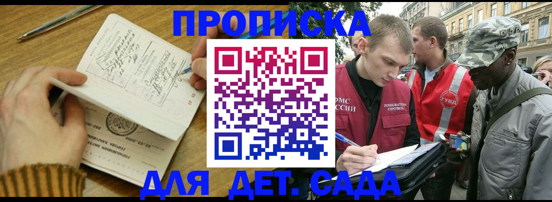 найти адрес прописки в Липецкая области